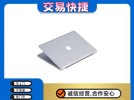 忻州五寨县家电回收苹果电脑.jpg