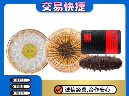 忻州五寨县回收礼品