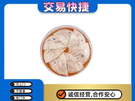 忻州五寨县礼品回收燕窝礼盒套餐.jpg