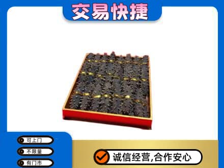 忻州五寨县回收海参