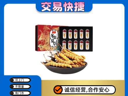忻州五寨县回收冬虫夏草