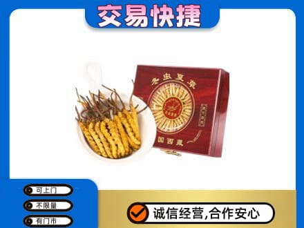 忻州五寨县回收补品