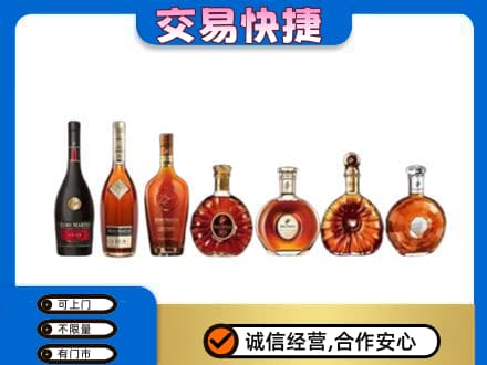 忻州五寨县洋酒回收.jpg