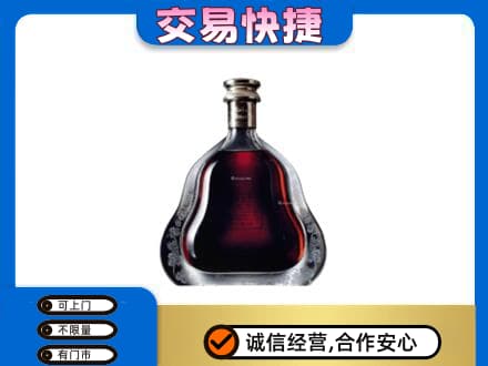 忻州五寨县洋酒回收轩尼诗李察空瓶.jpg