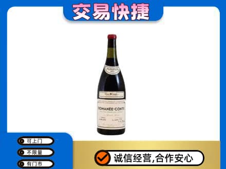 忻州五寨县洋酒回收红酒.jpg