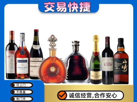忻州五寨县洋酒回收店.jpg