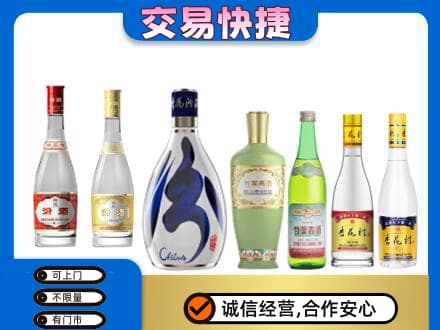 忻州五寨县名酒回收杏花村汾酒.jpg