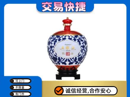 忻州五寨县名酒回收五粮液5.jpg