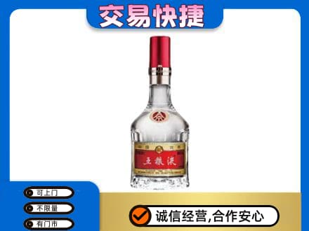 忻州五寨县名酒回收五粮液8代.jpg
