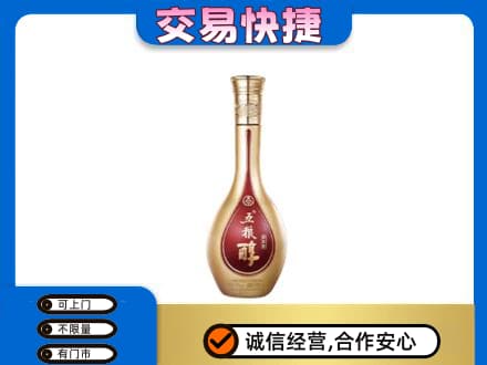 忻州五寨县名酒回收五粮醇.jpg