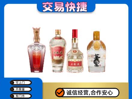 忻州五寨县名酒回收酒.jpg