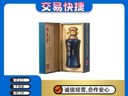 忻州五寨县名酒回收钓鱼台.jpg
