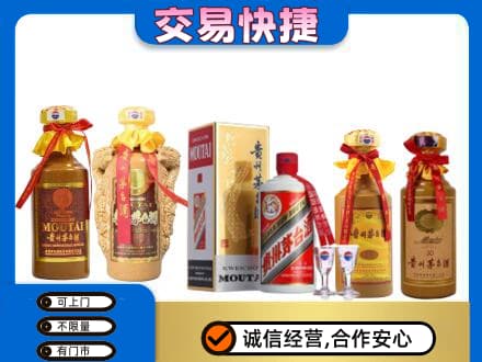 忻州五寨县回收贵州茅台酒