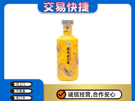 忻州五寨县茅台回收散花飞天.jpg