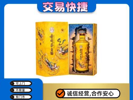 忻州五寨县回收散花飞天茅台酒