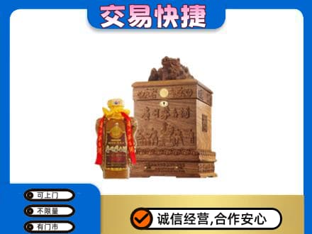 忻州五寨县茅台回收80年份.jpg