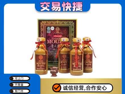 忻州五寨县茅台回收50年礼盒.jpg