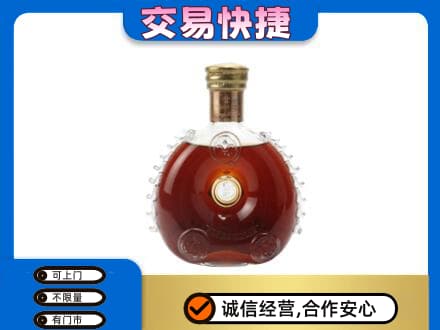 忻州五寨县洋酒回收路易十三空瓶.jpg
